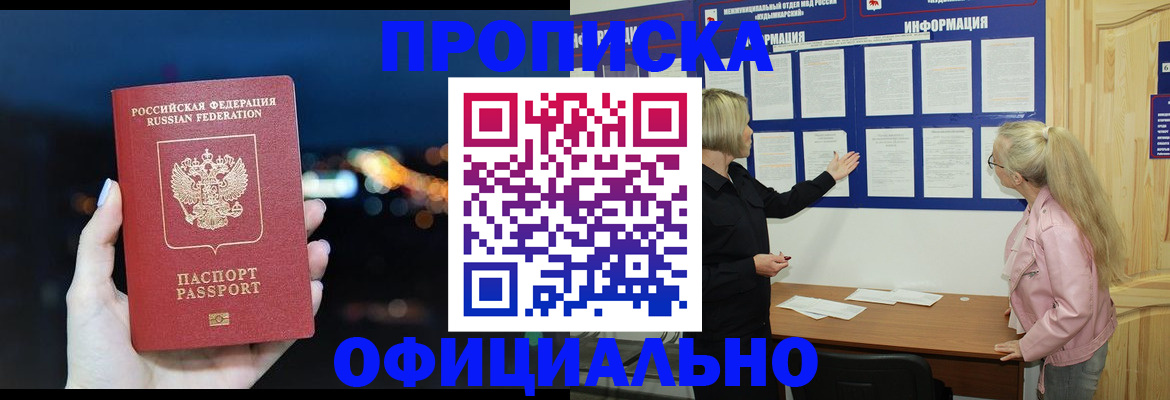 форма 3 в Звенигороде